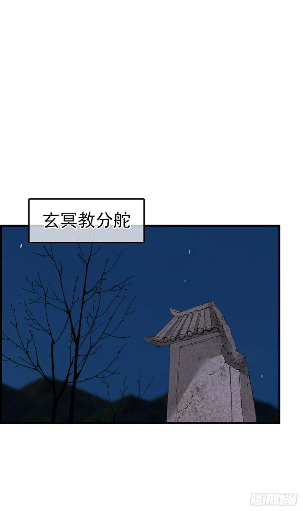 什么是郎君 第10页