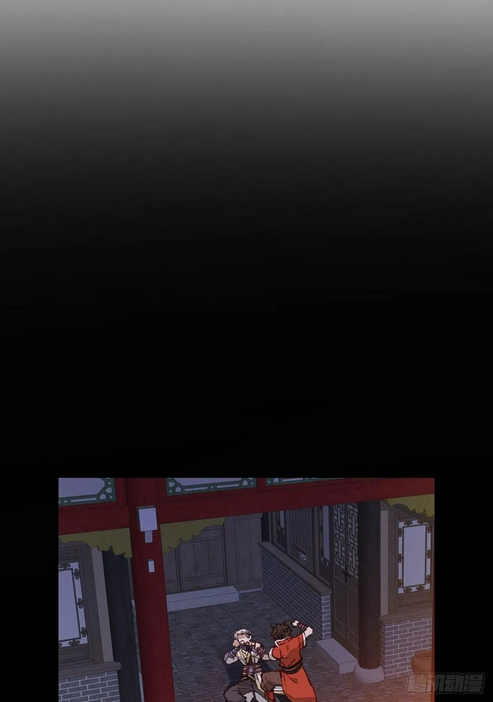 什么是郎君 第47页