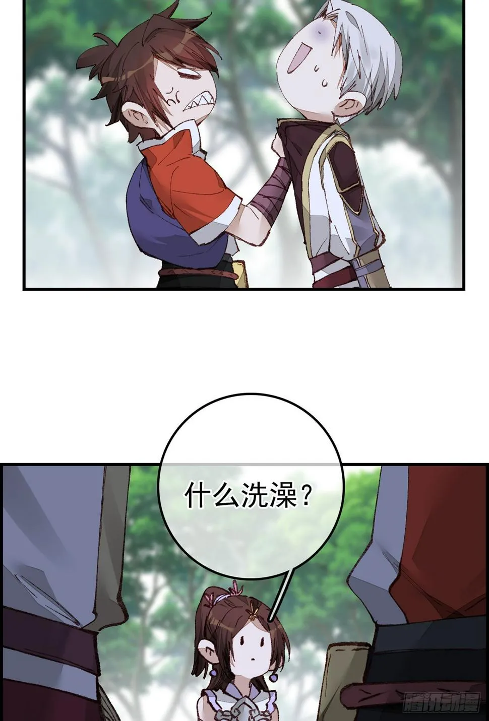 男人之间的事 第17页