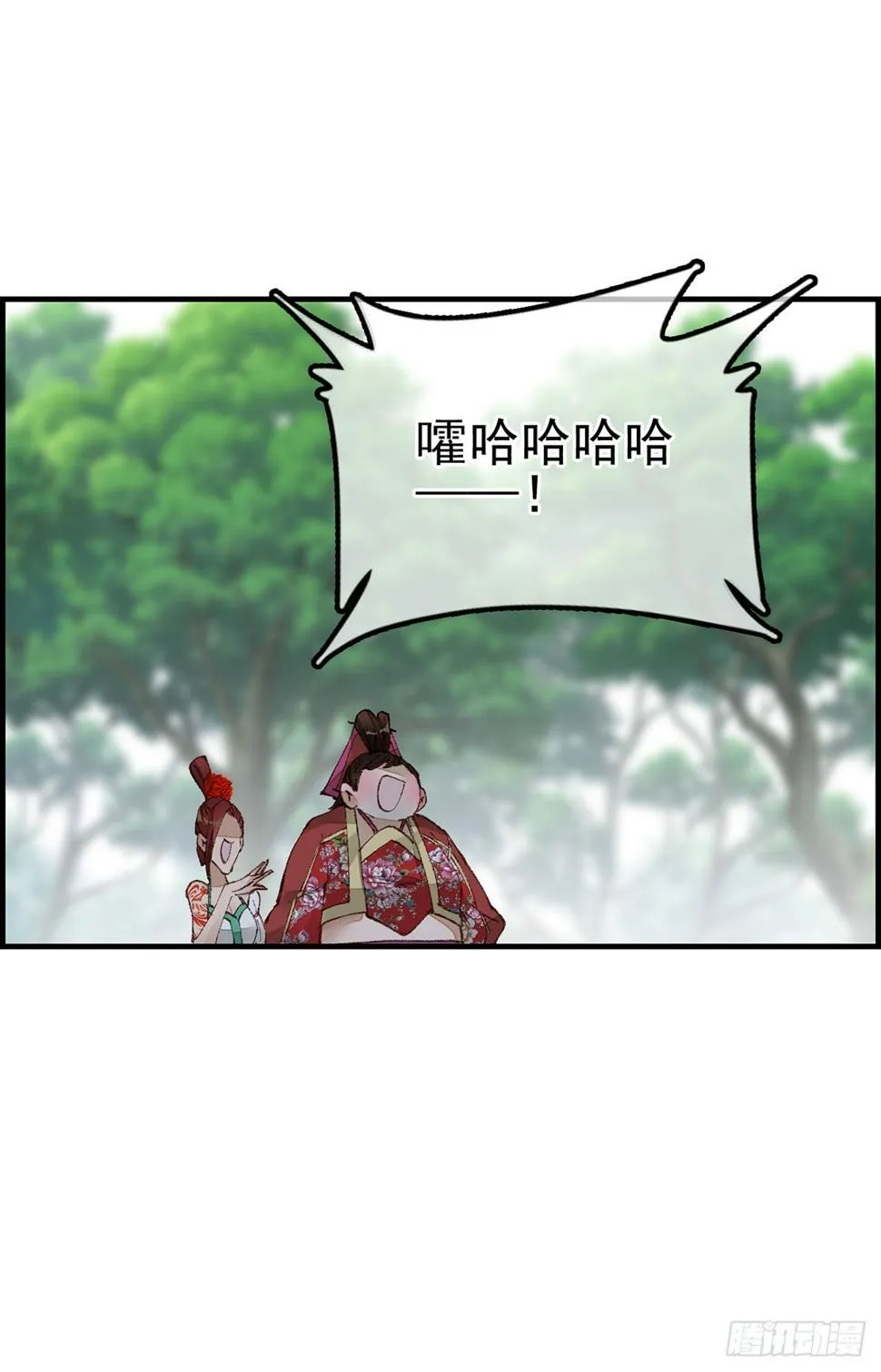 男人之间的事 第39页