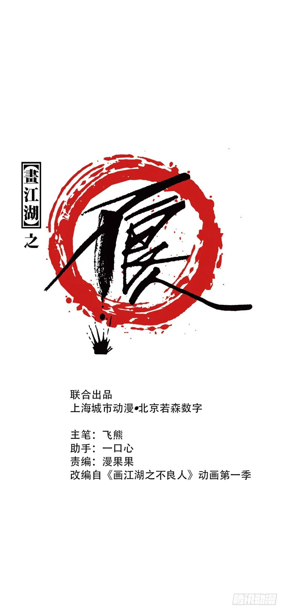双修 第1页