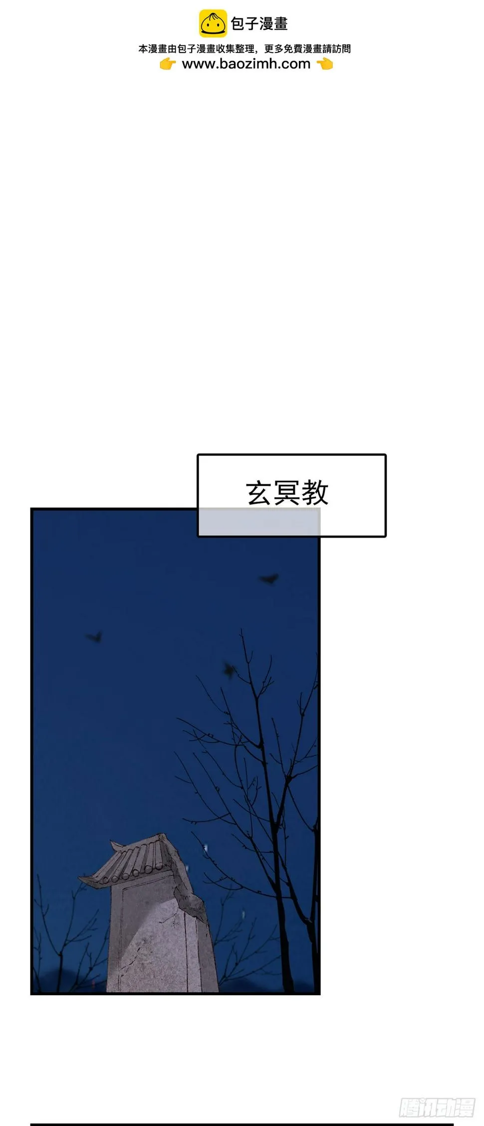 双修 第2页