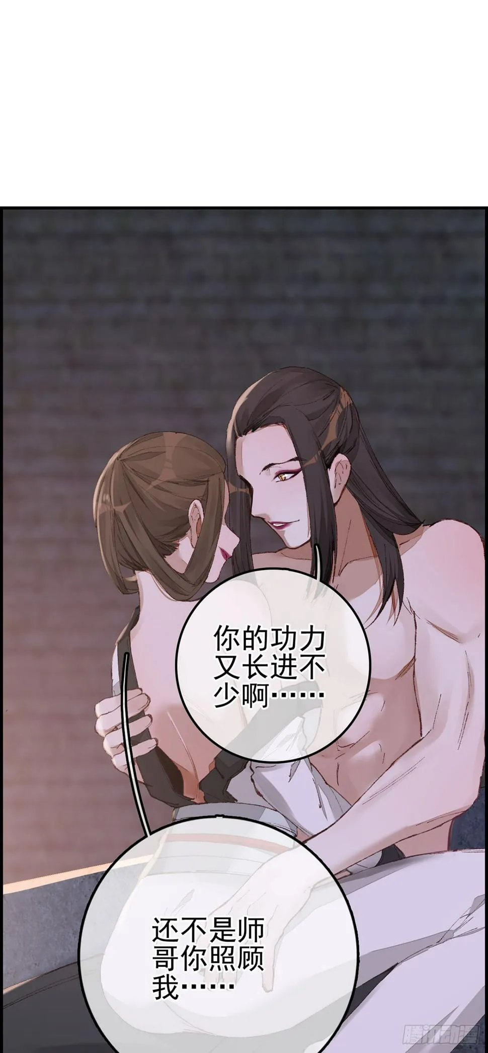 双修 第4页