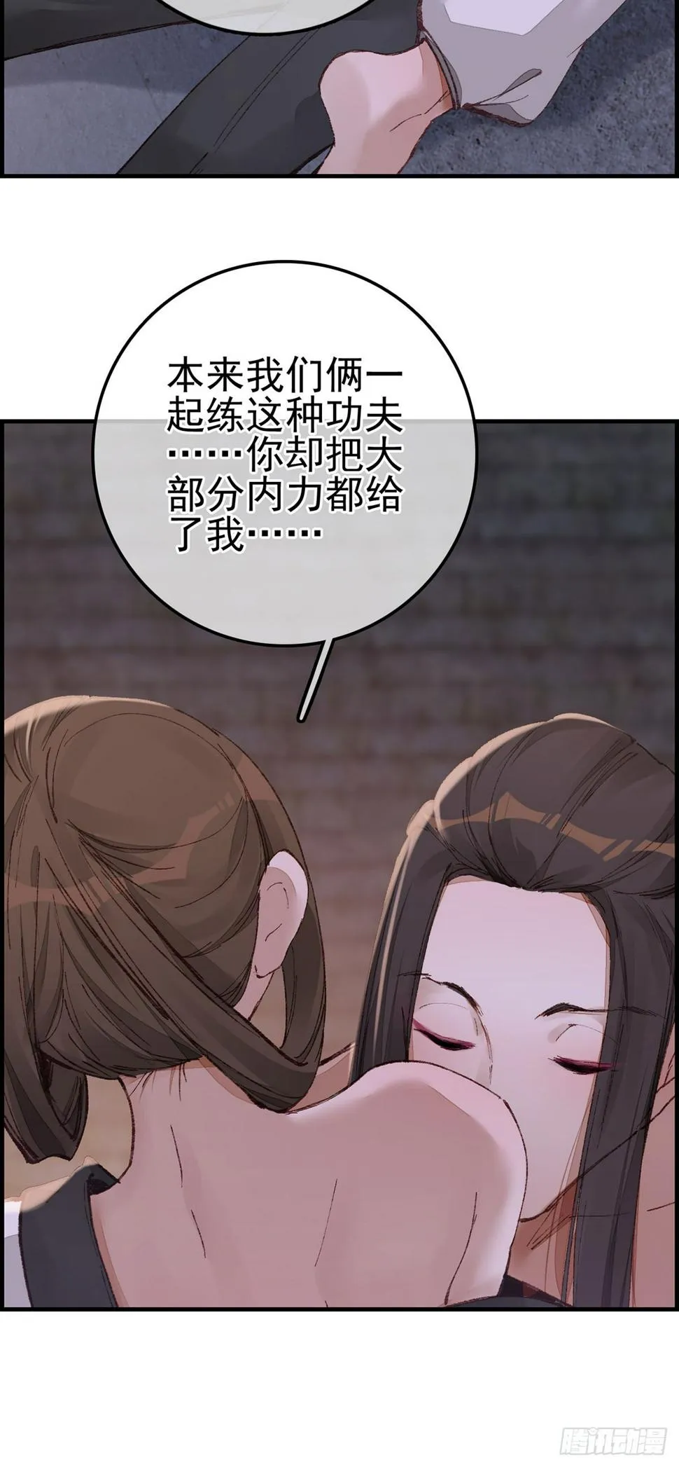 双修 第5页