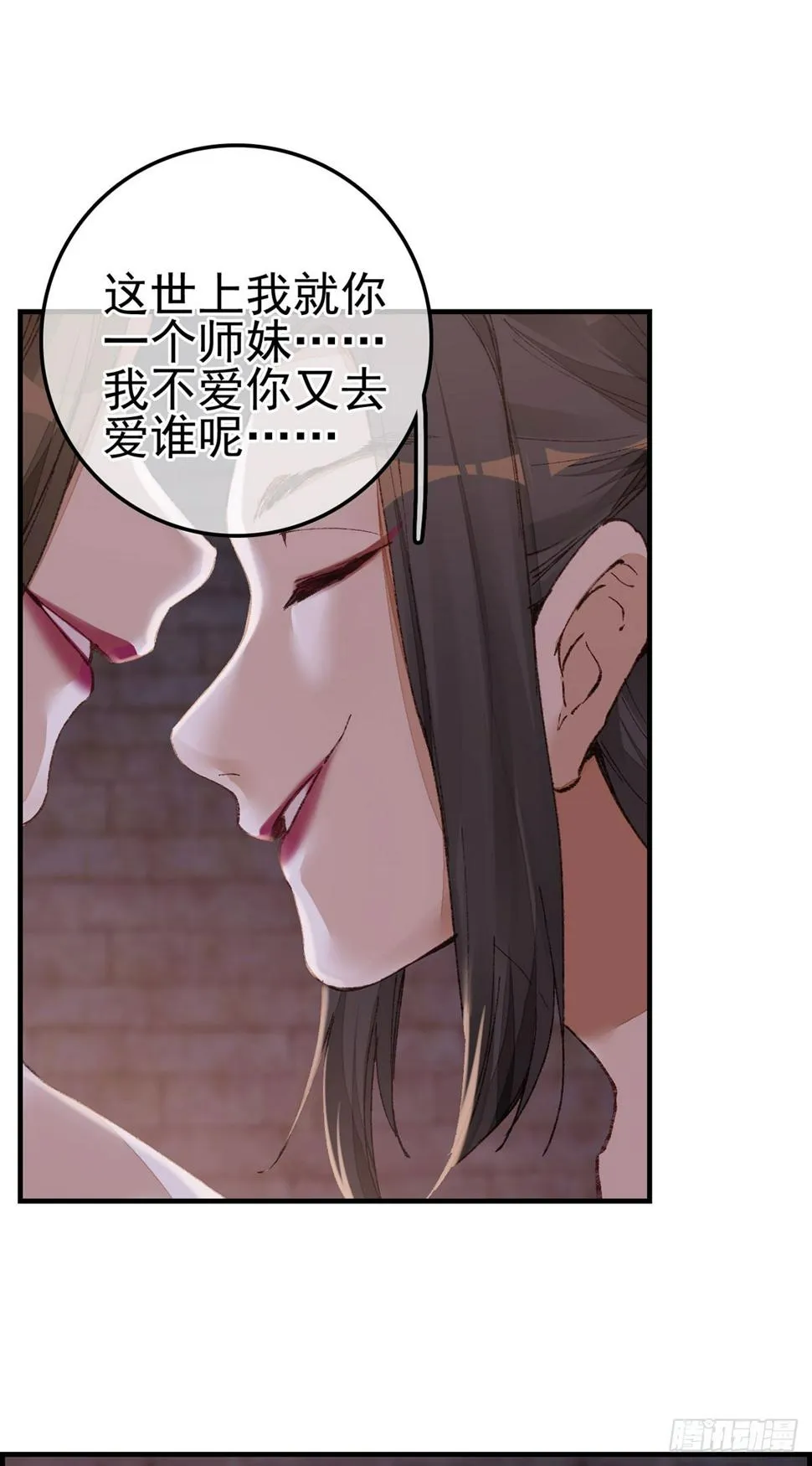 双修 第6页