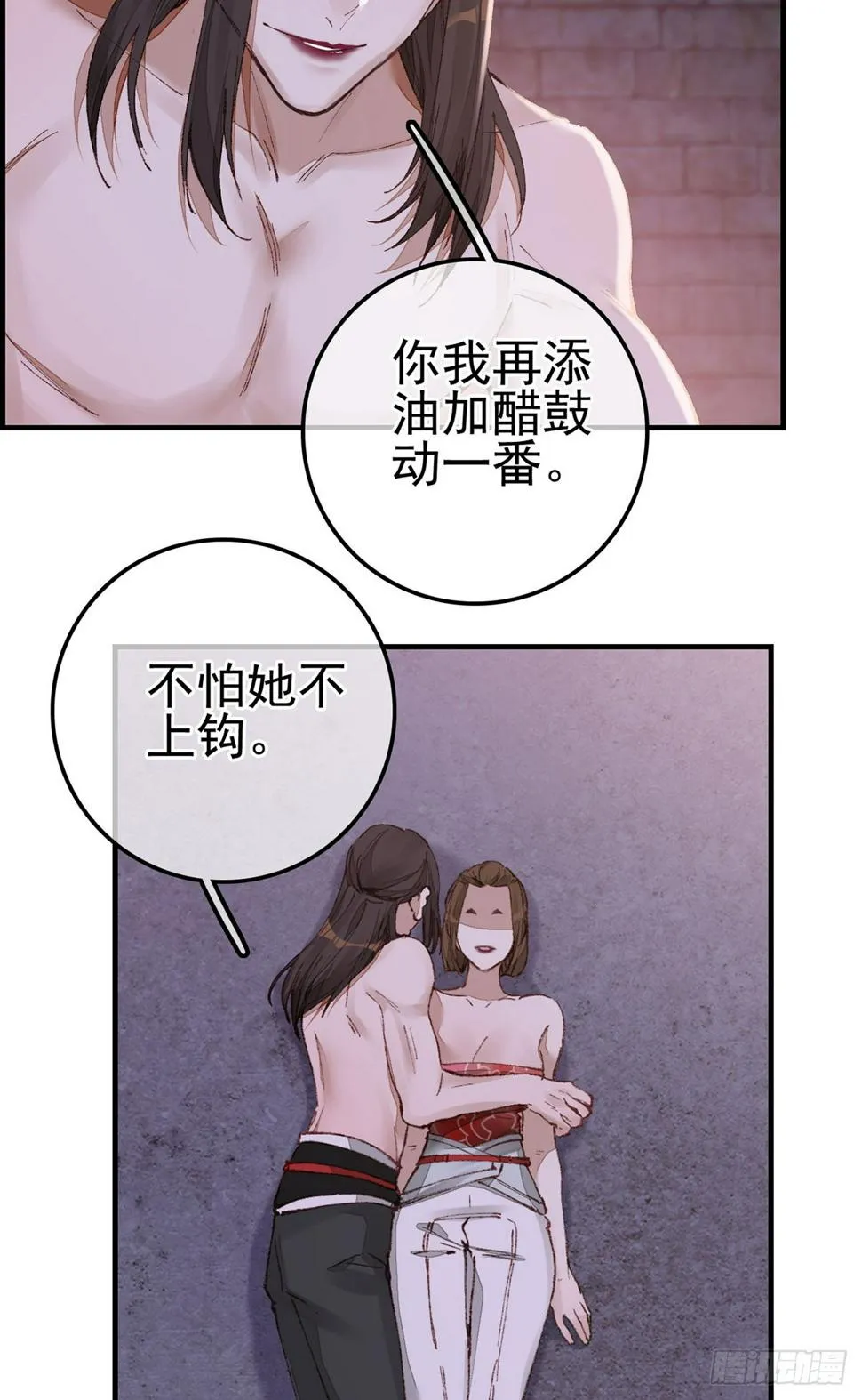 双修 第11页