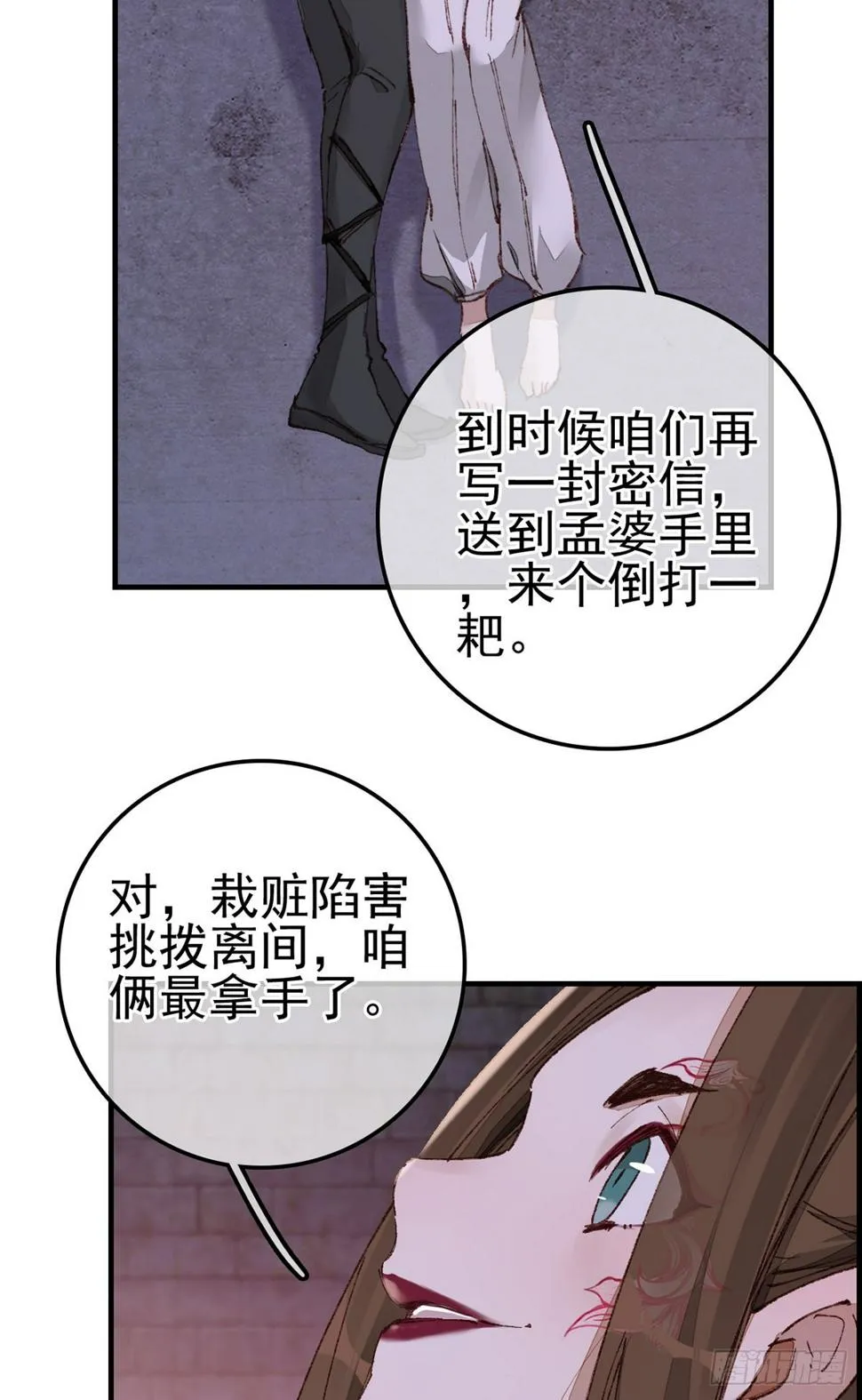 双修 第12页