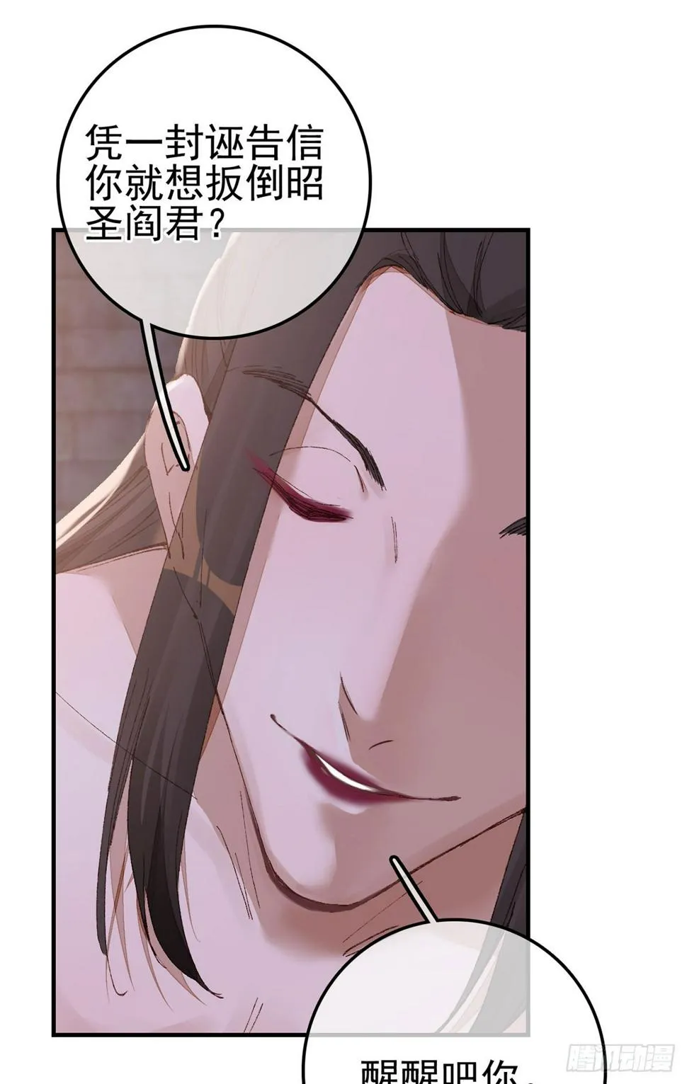 双修 第14页