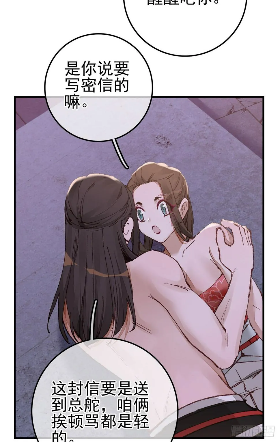 双修 第15页