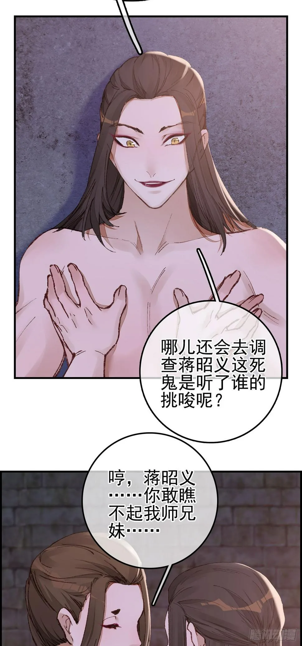 双修 第20页