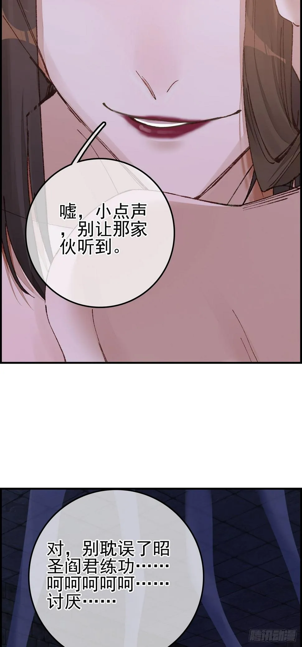 双修 第22页