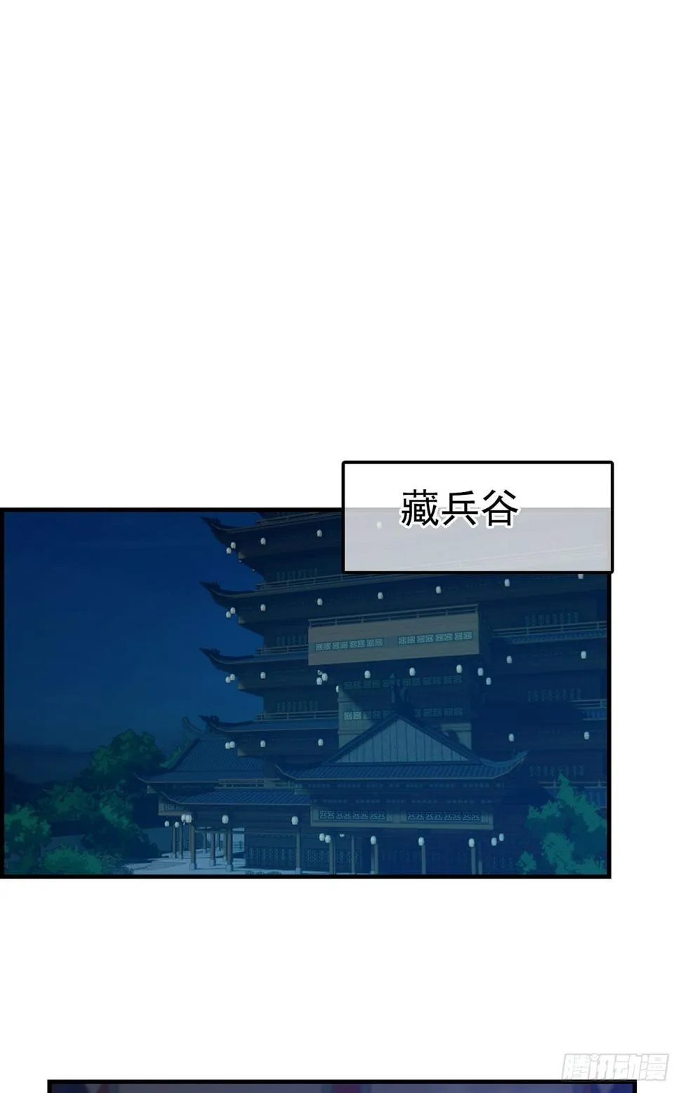 双修 第24页