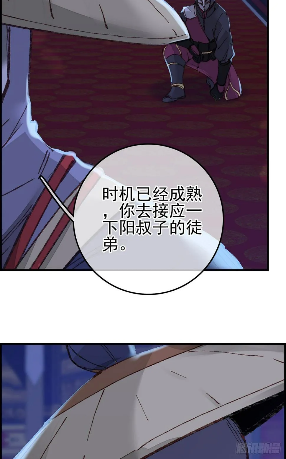 双修 第27页