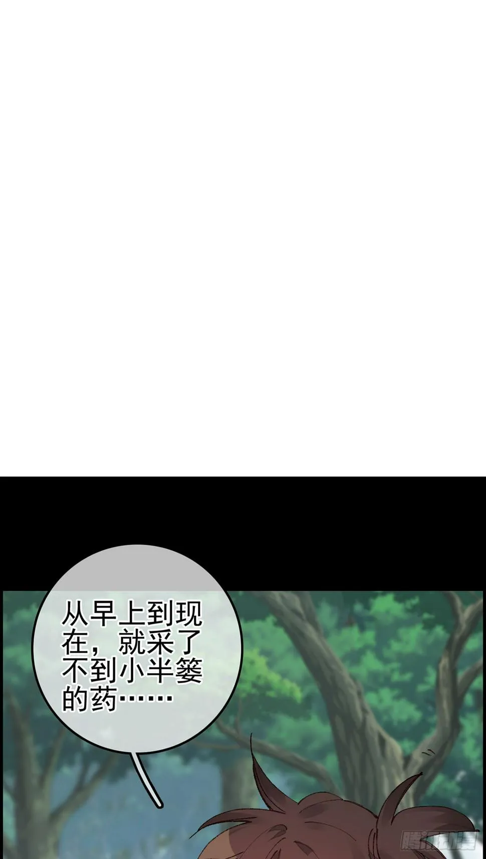 双修 第29页