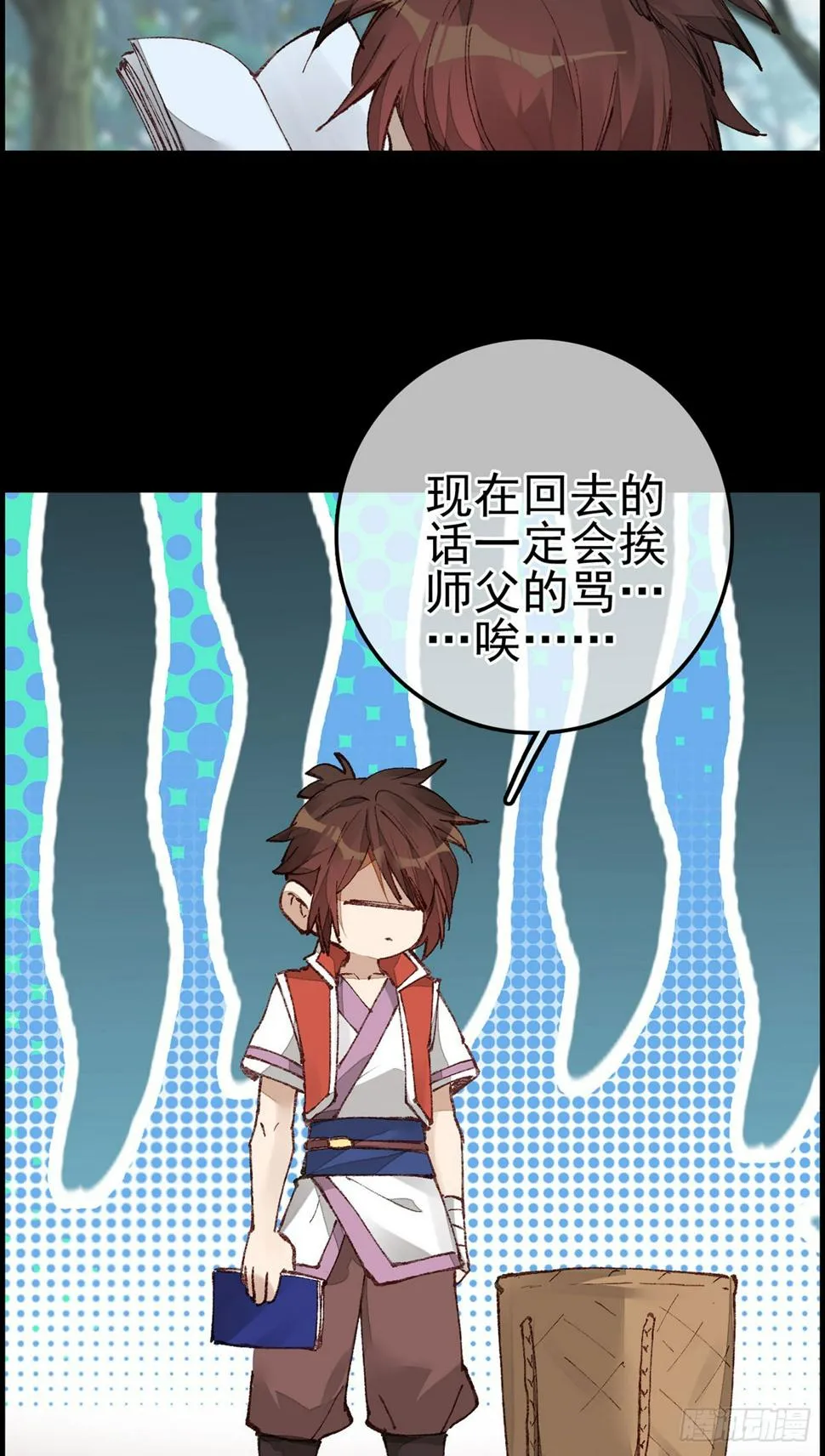 双修 第30页