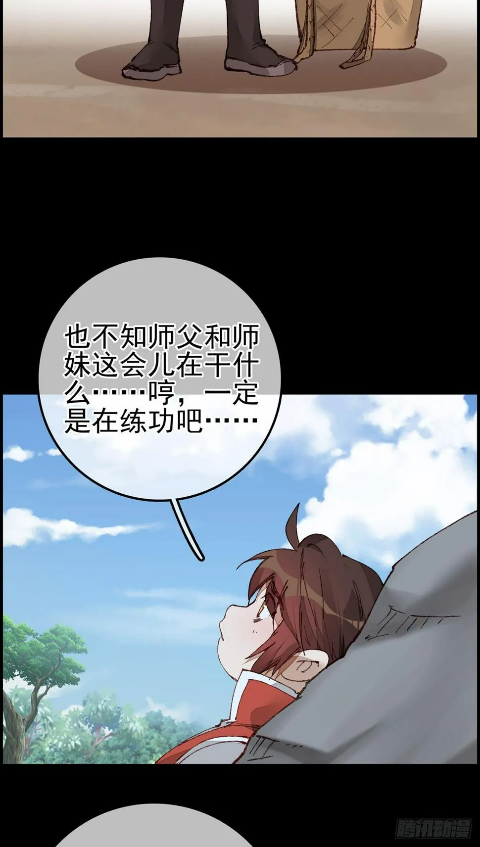 双修 第31页