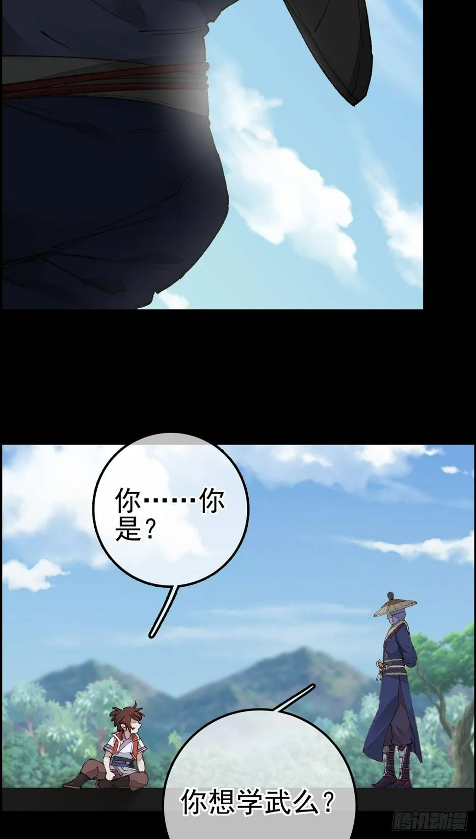 双修 第35页