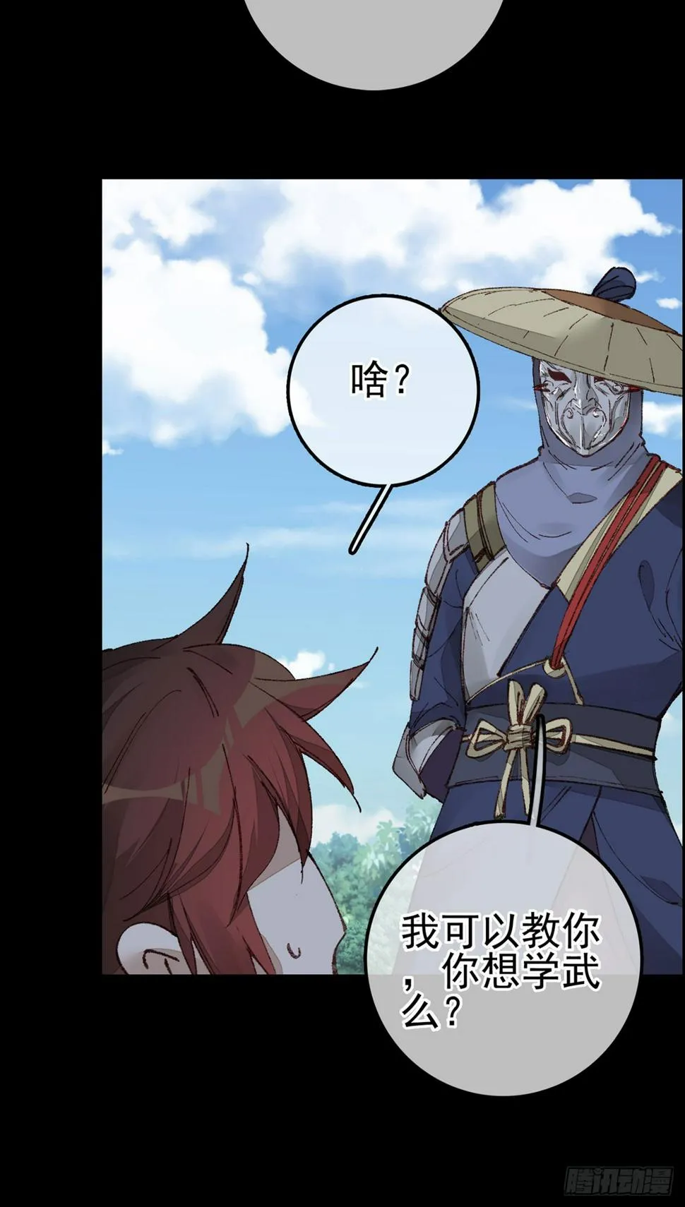 双修 第36页