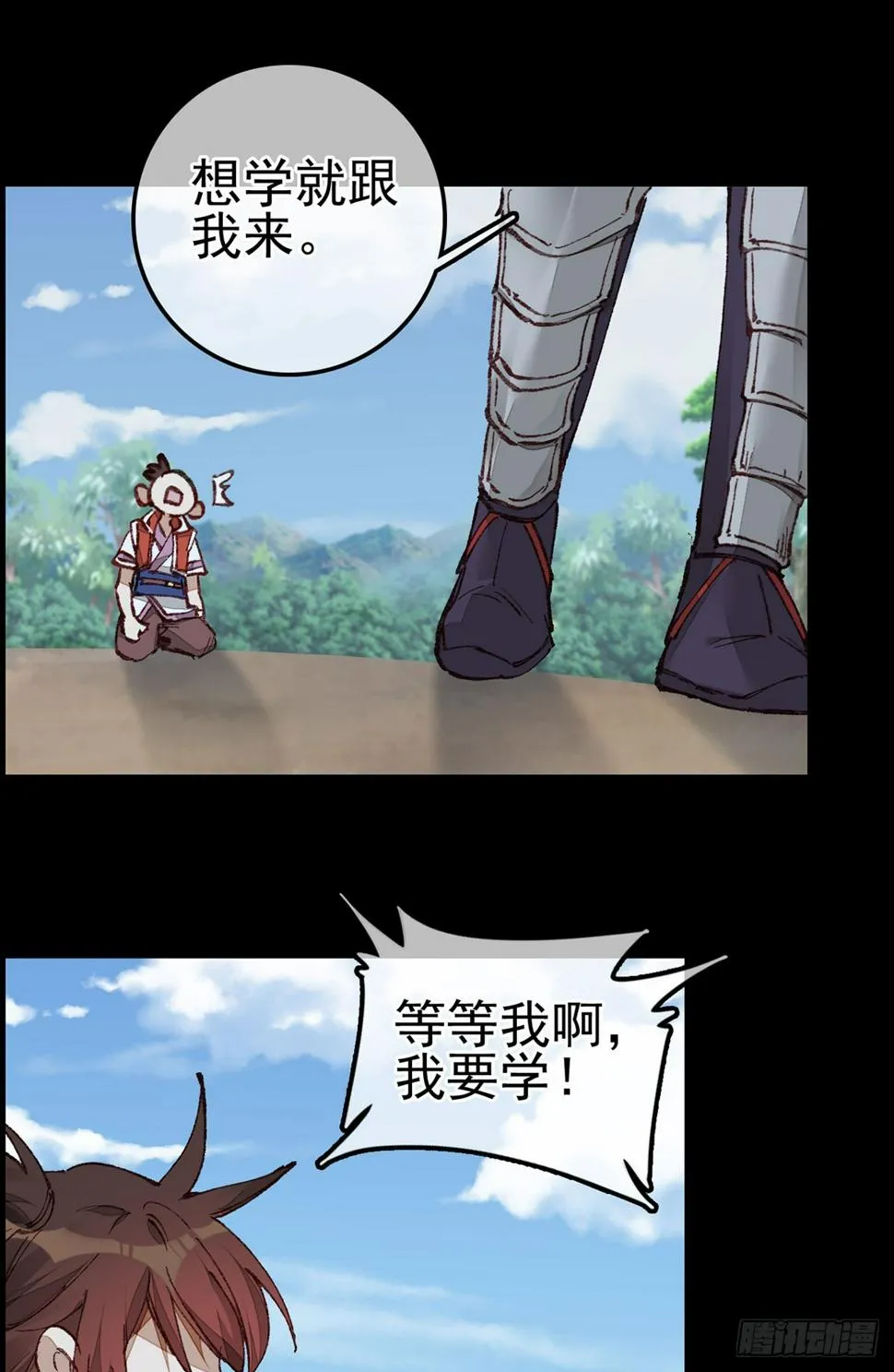 双修 第37页