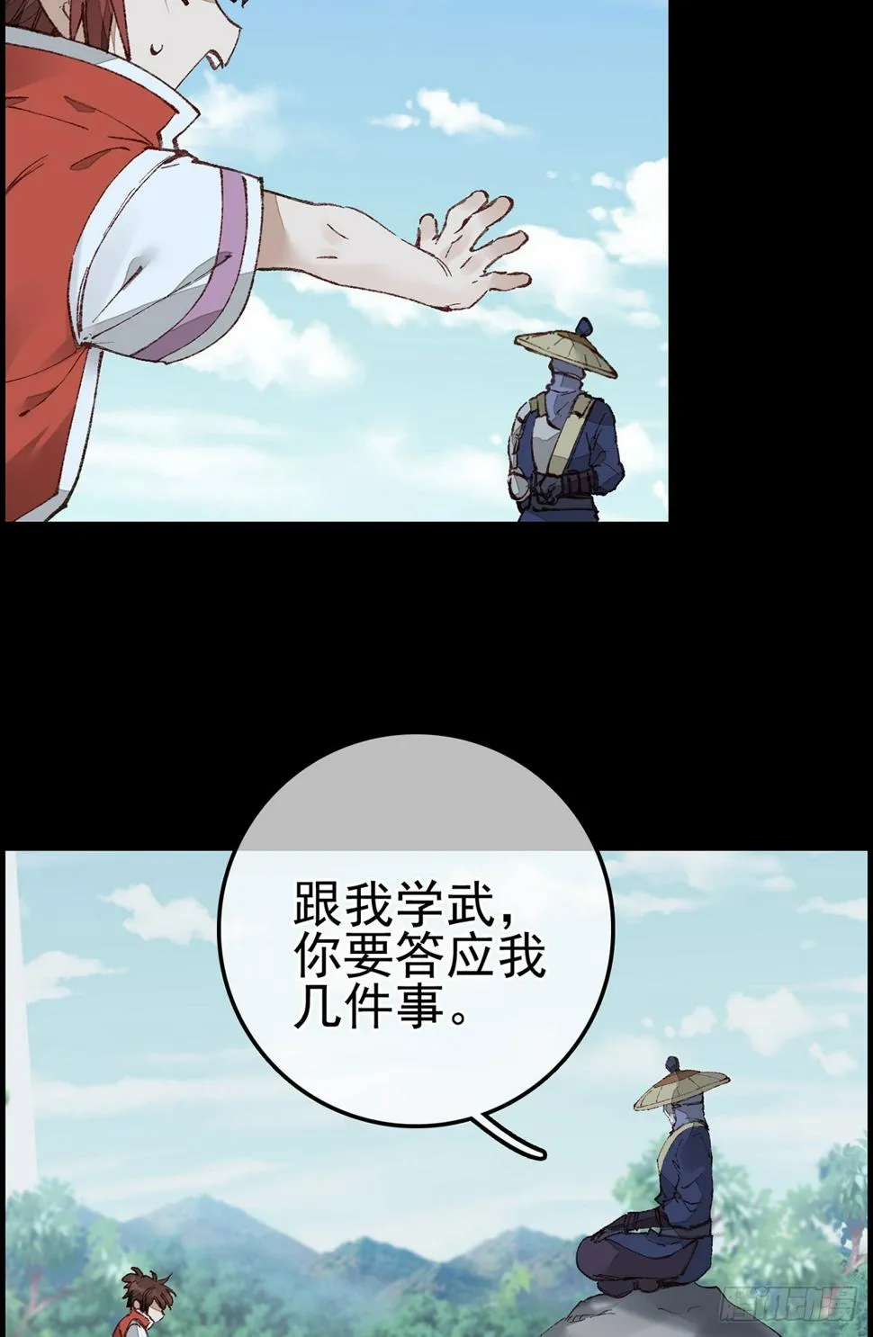 双修 第38页