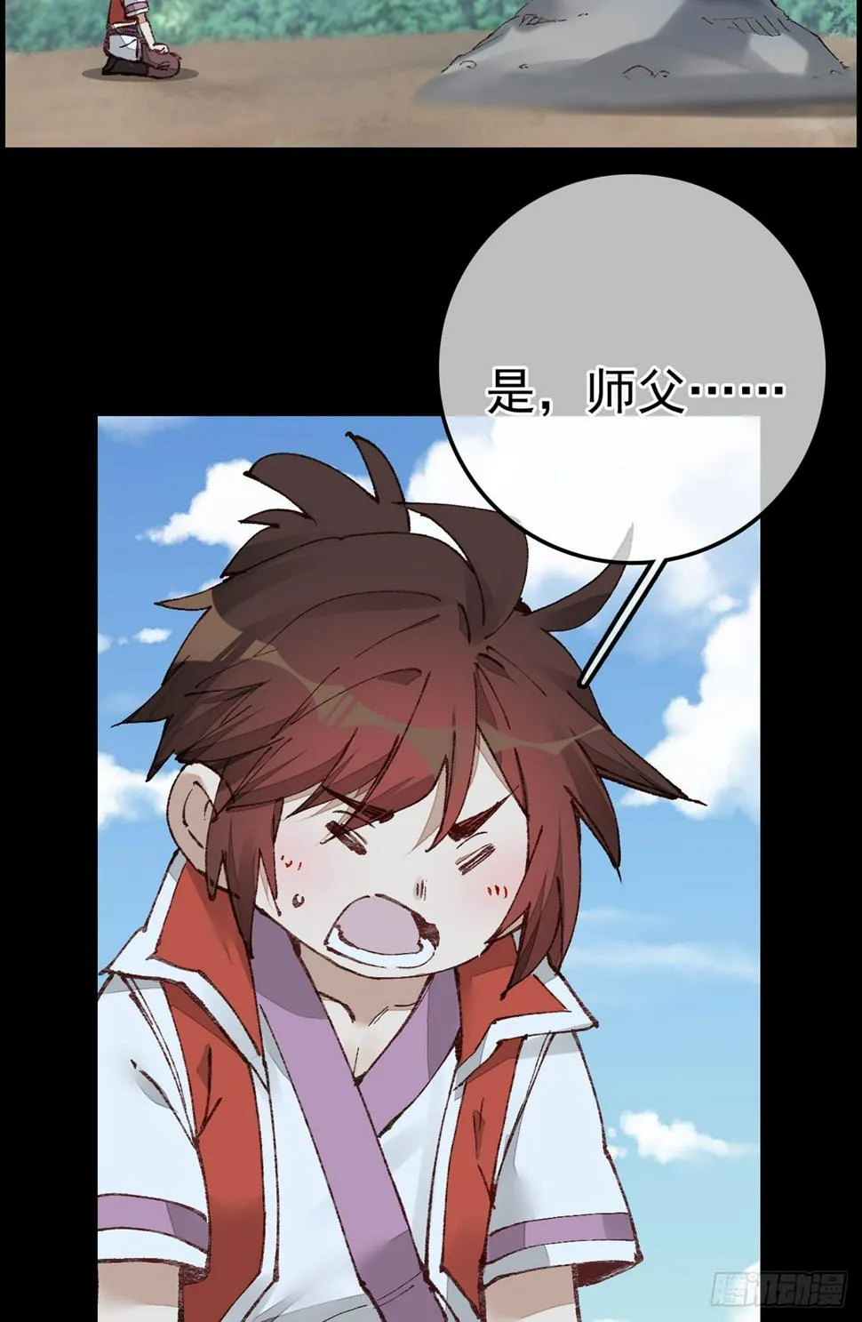 双修 第39页
