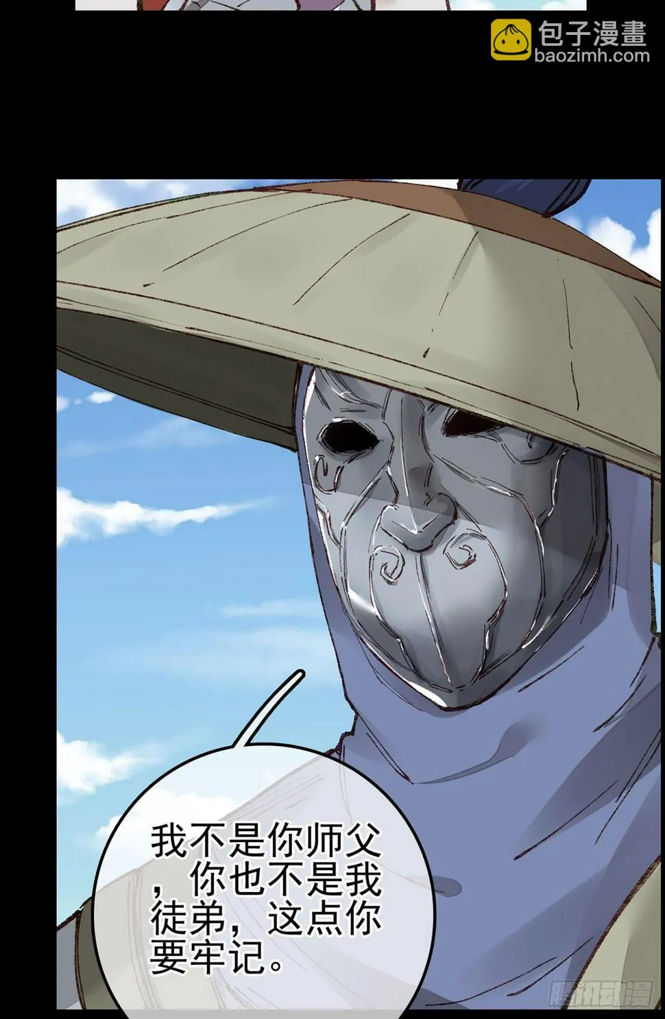 双修 第40页