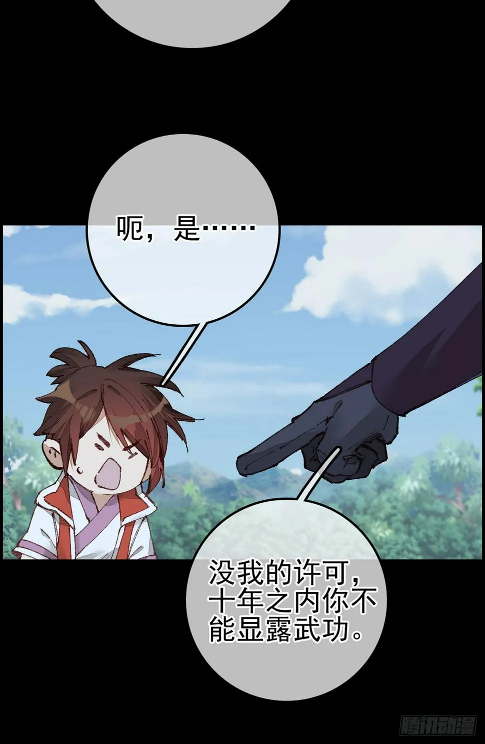 双修 第41页
