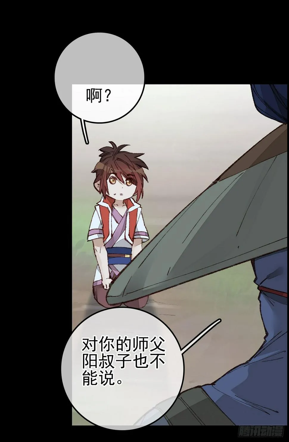 双修 第42页