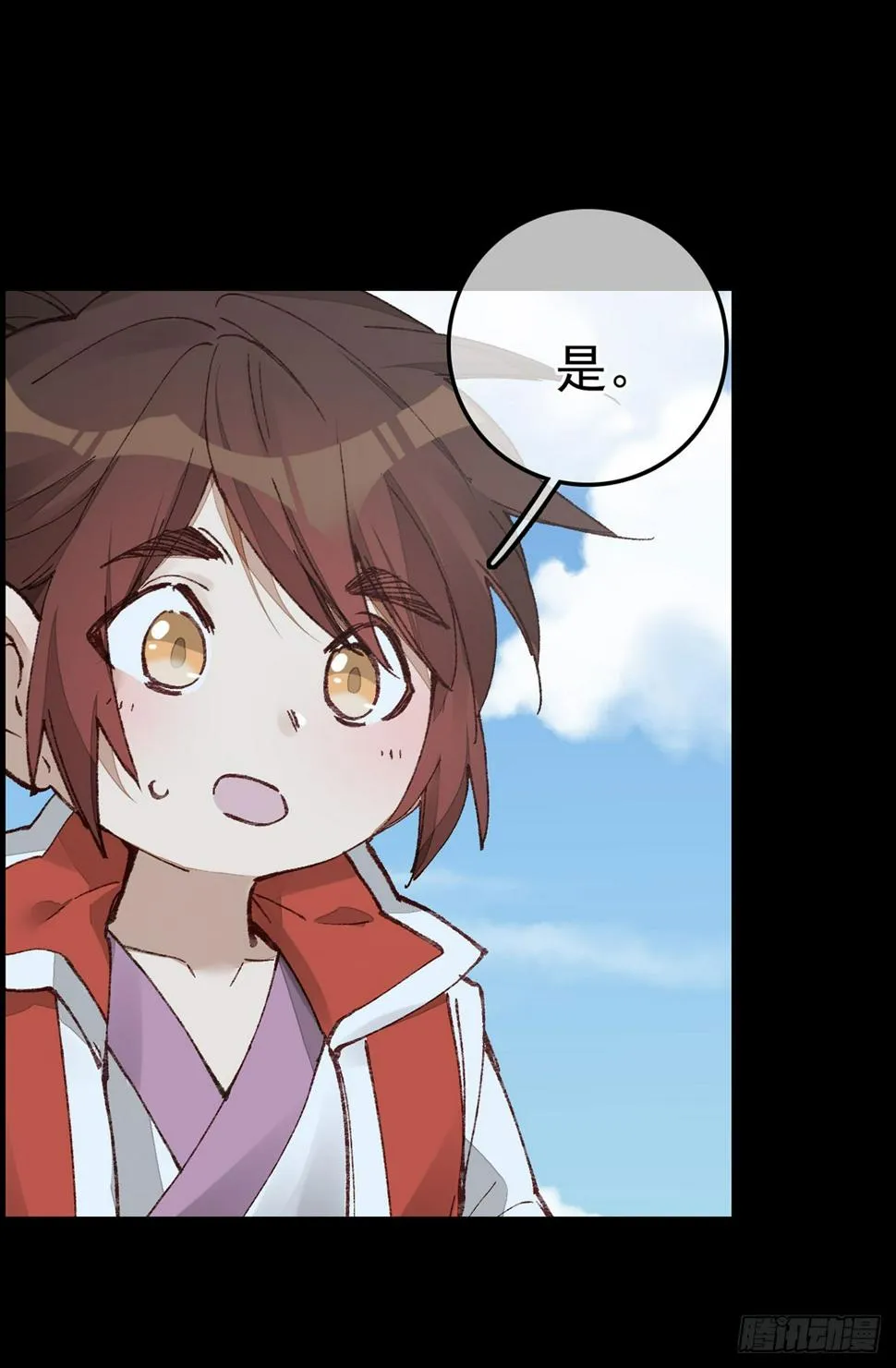 双修 第43页