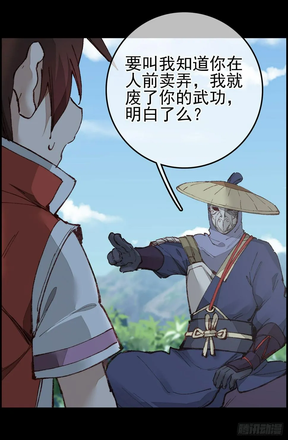 双修 第44页