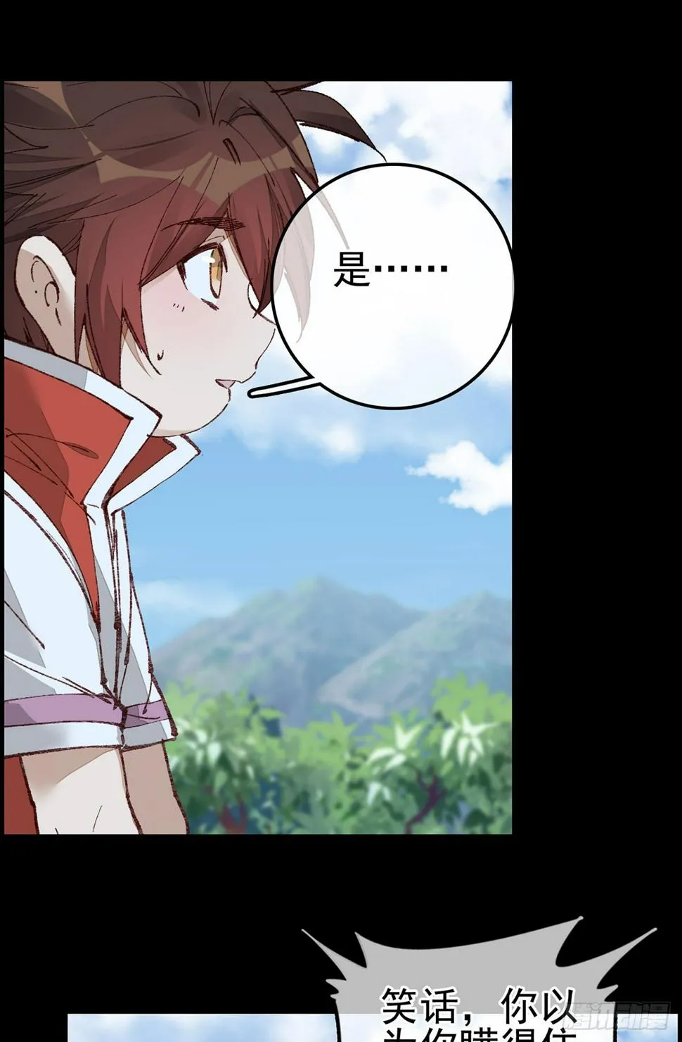 双修 第45页