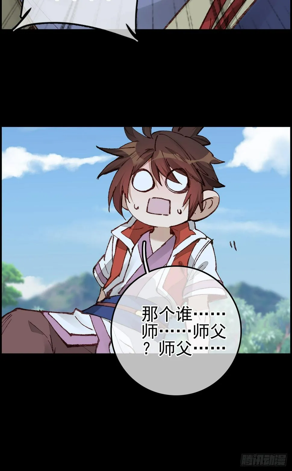 双修 第48页