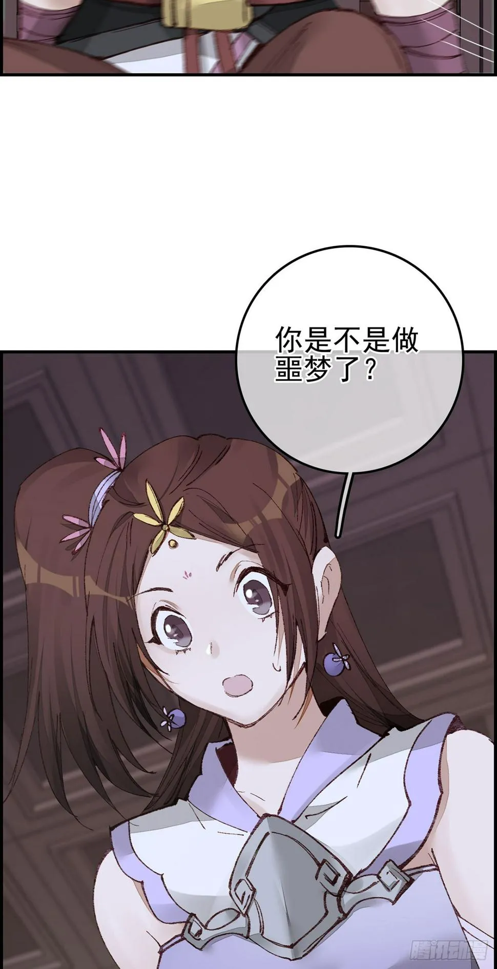 双修 第54页