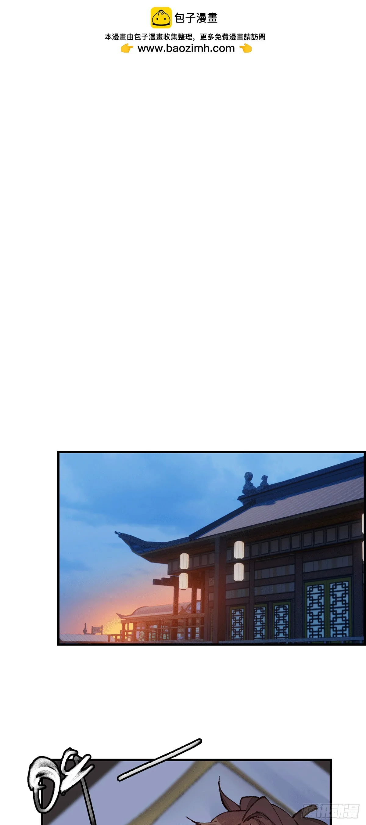 对眼儿 第2页