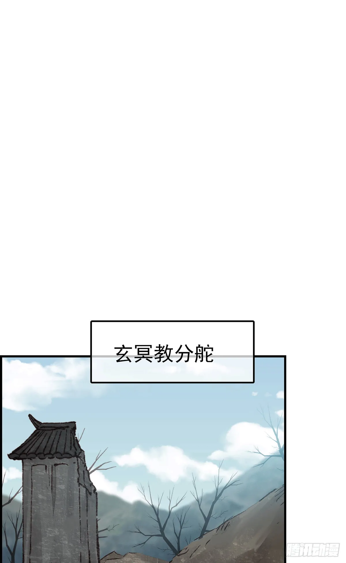 对眼儿 第31页