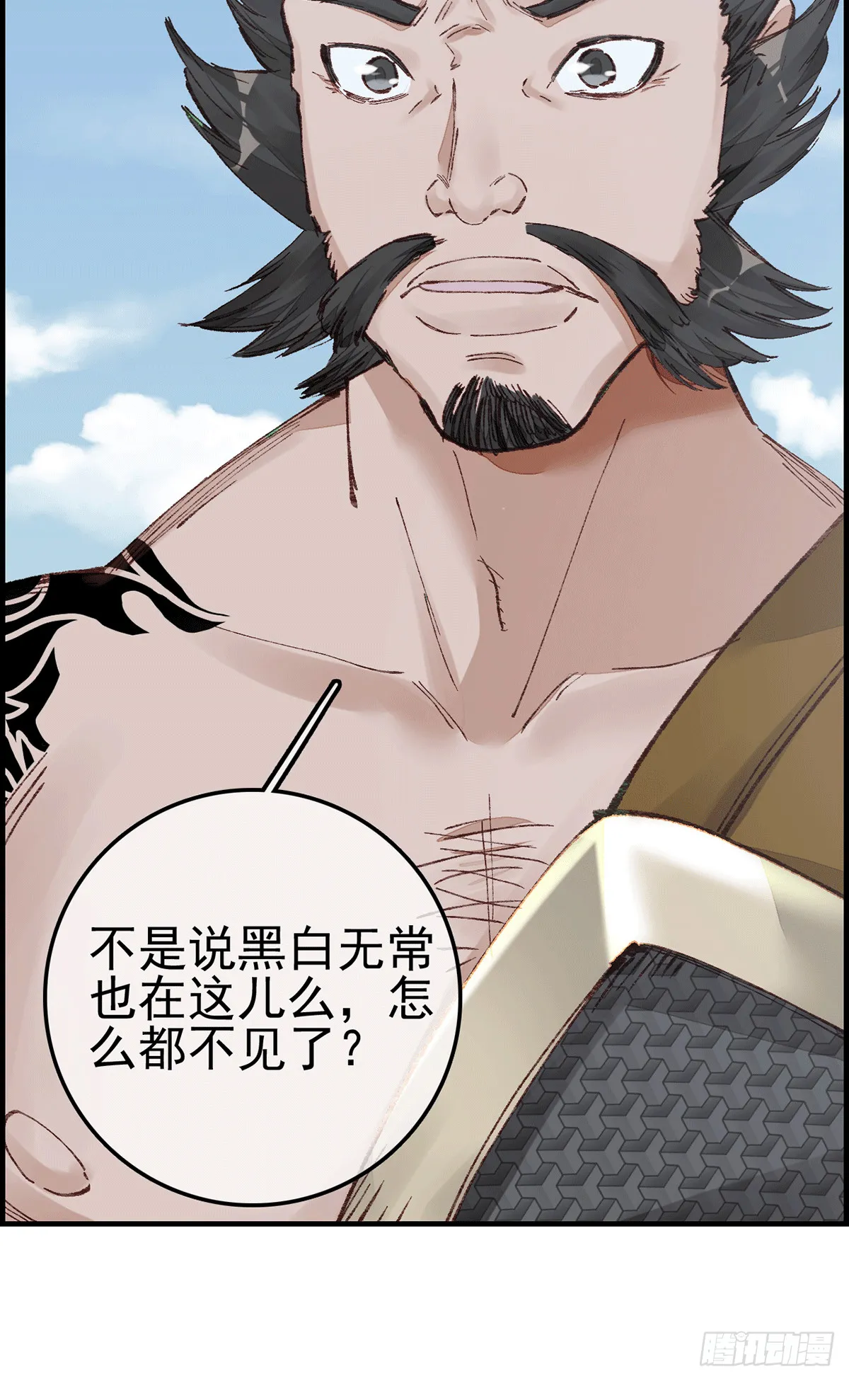 对眼儿 第34页