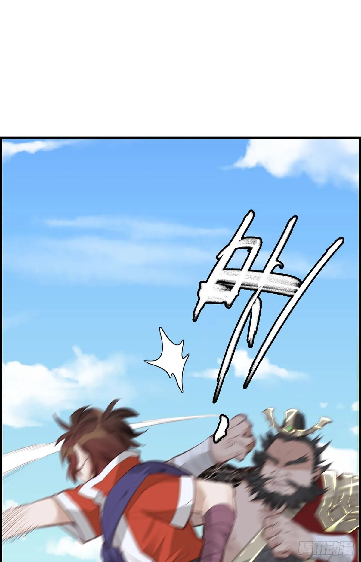 十里之内有敌情 第16页