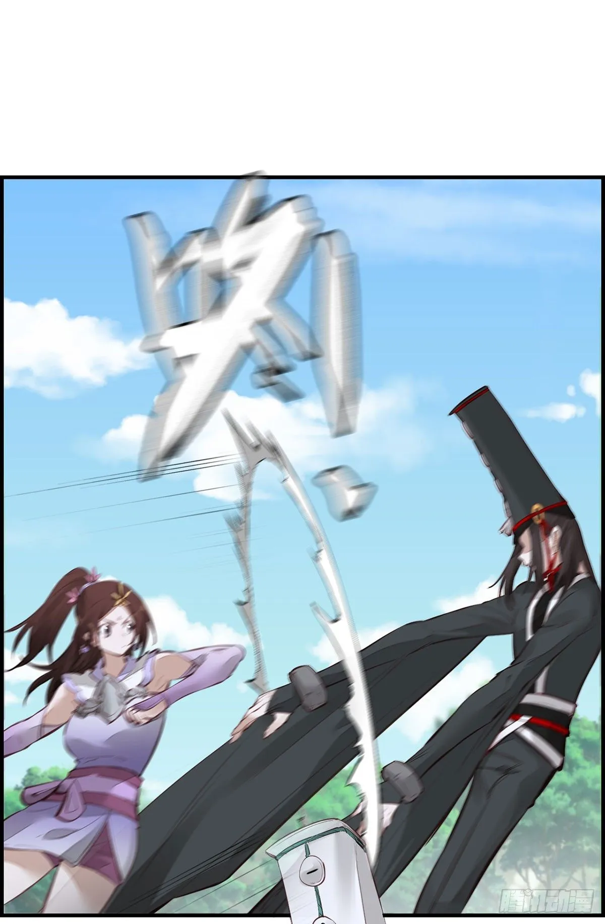 十里之内有敌情 第41页
