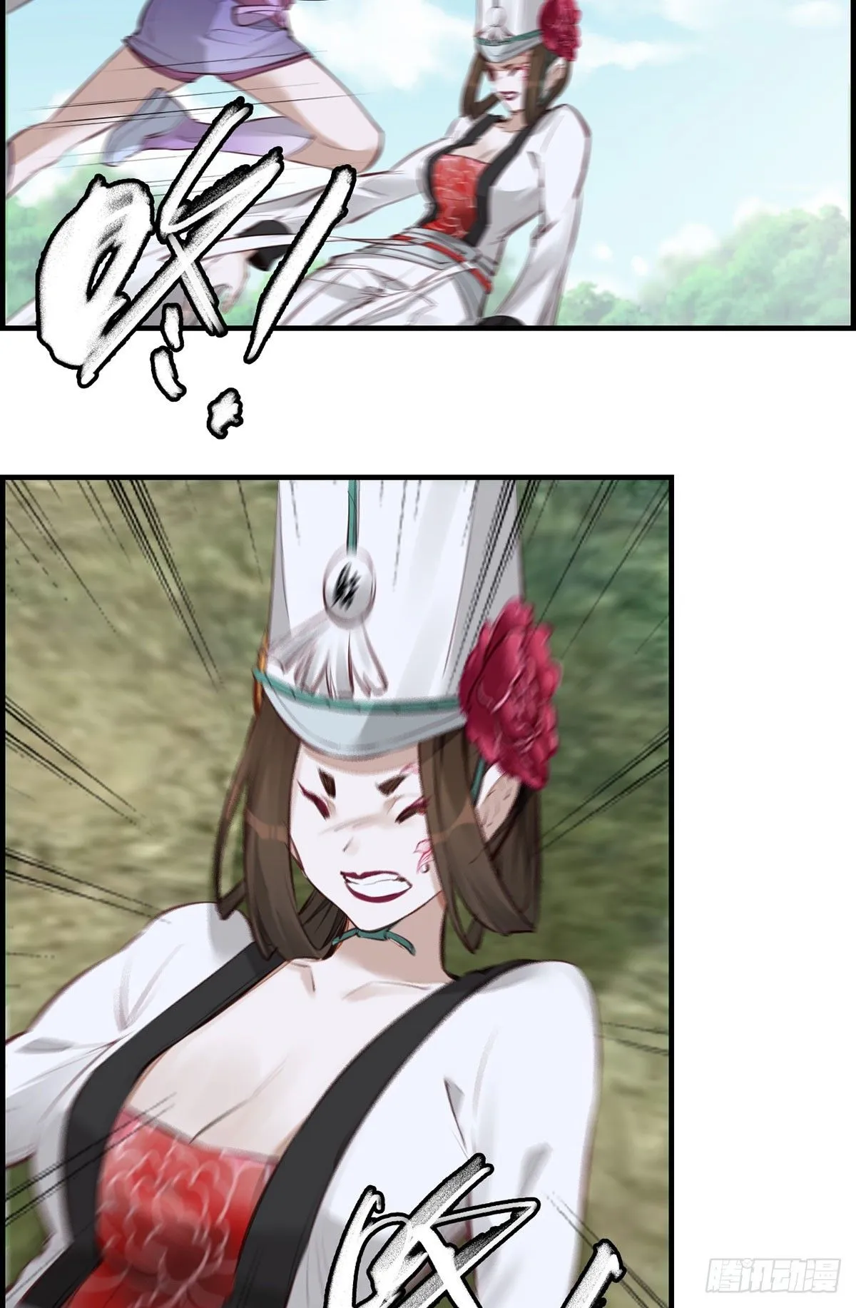 十里之内有敌情 第43页