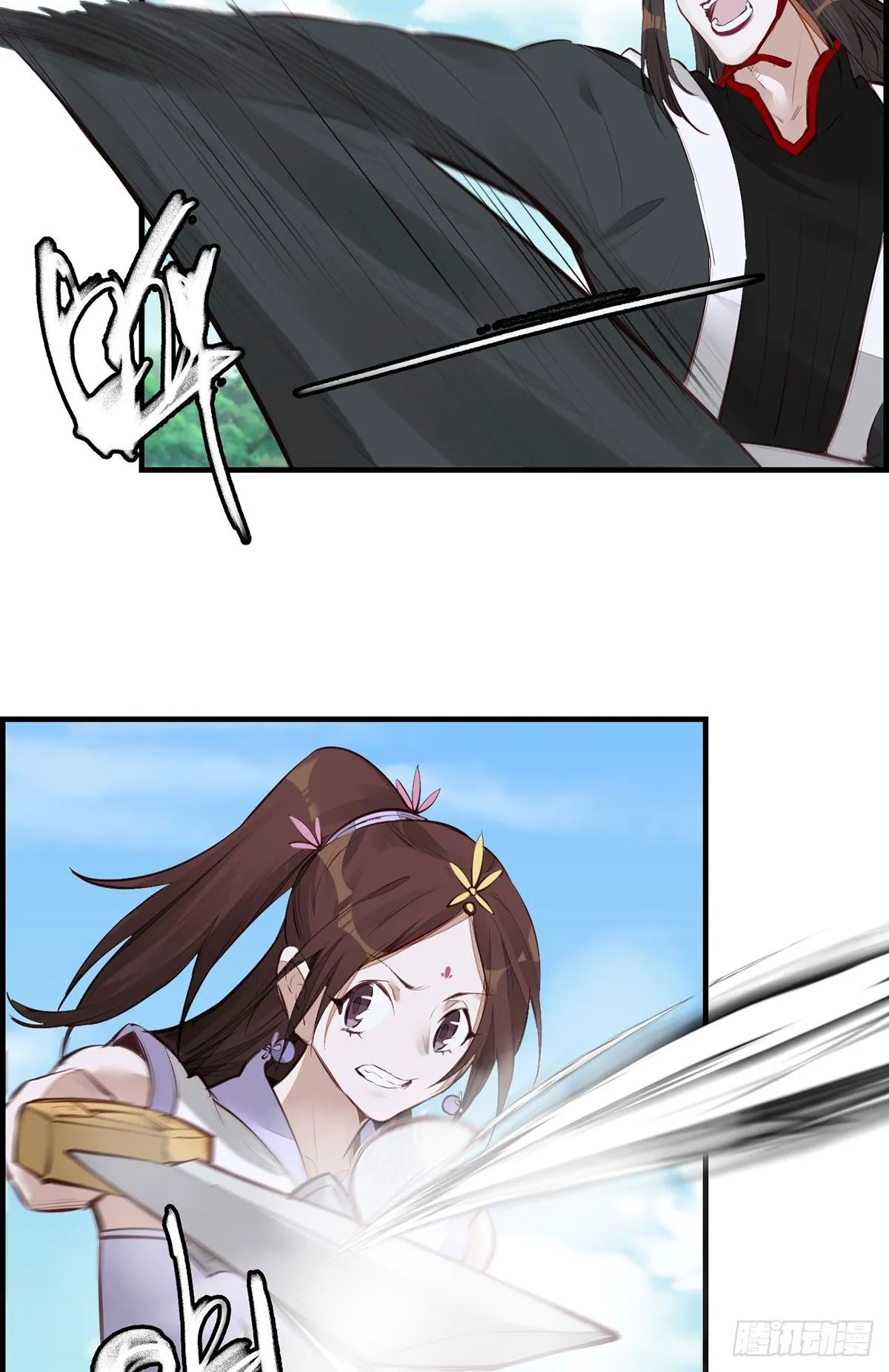十里之内有敌情 第47页