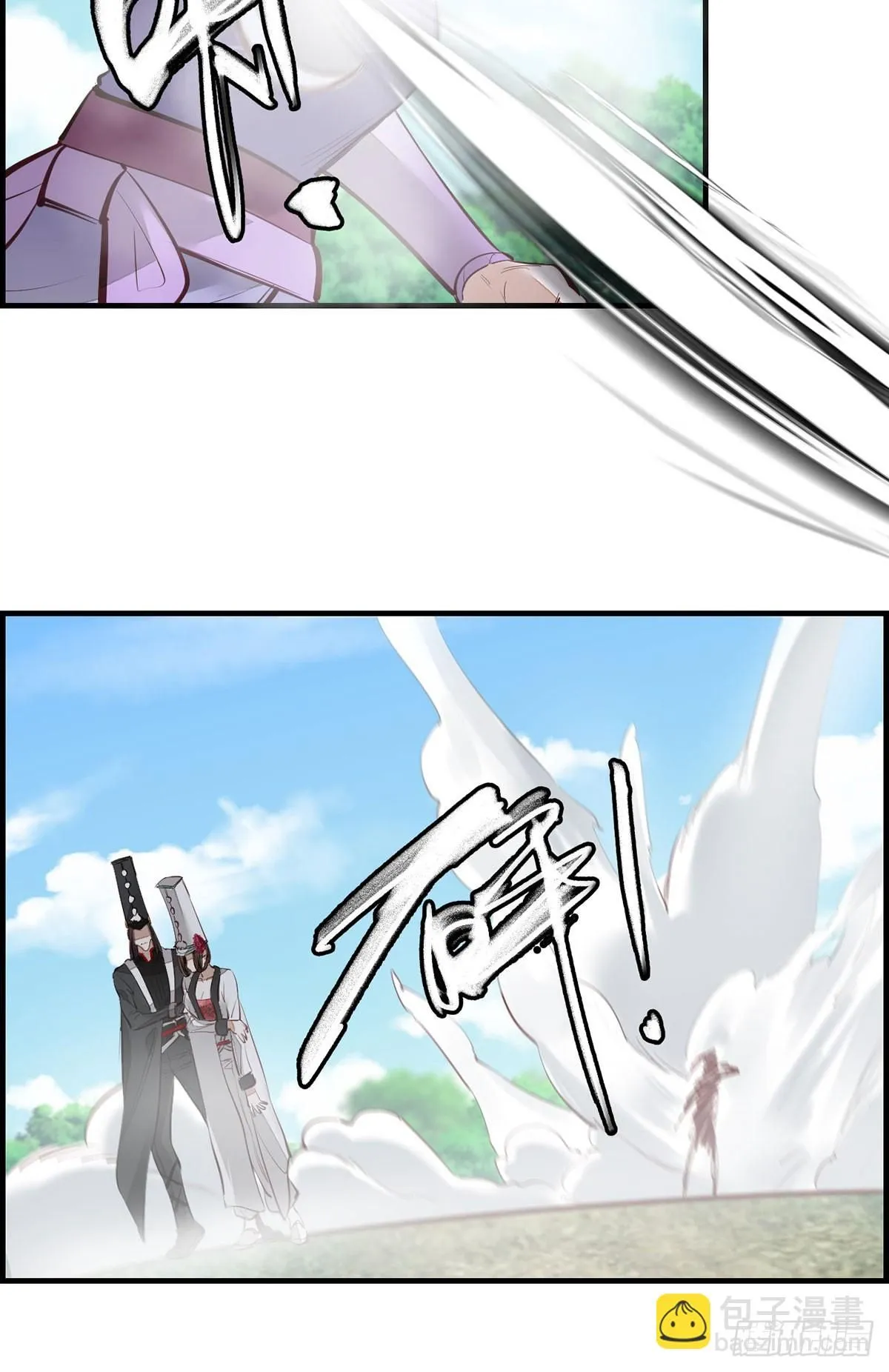 十里之内有敌情 第48页