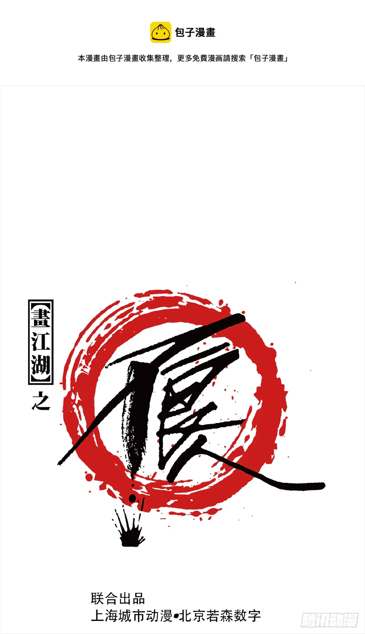 眼泪 第1页