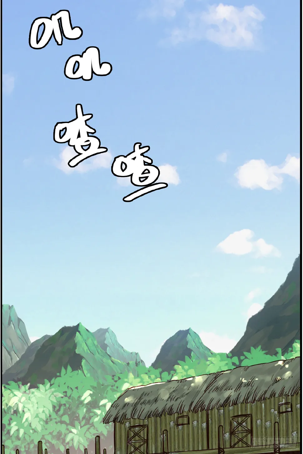 眼泪 第3页