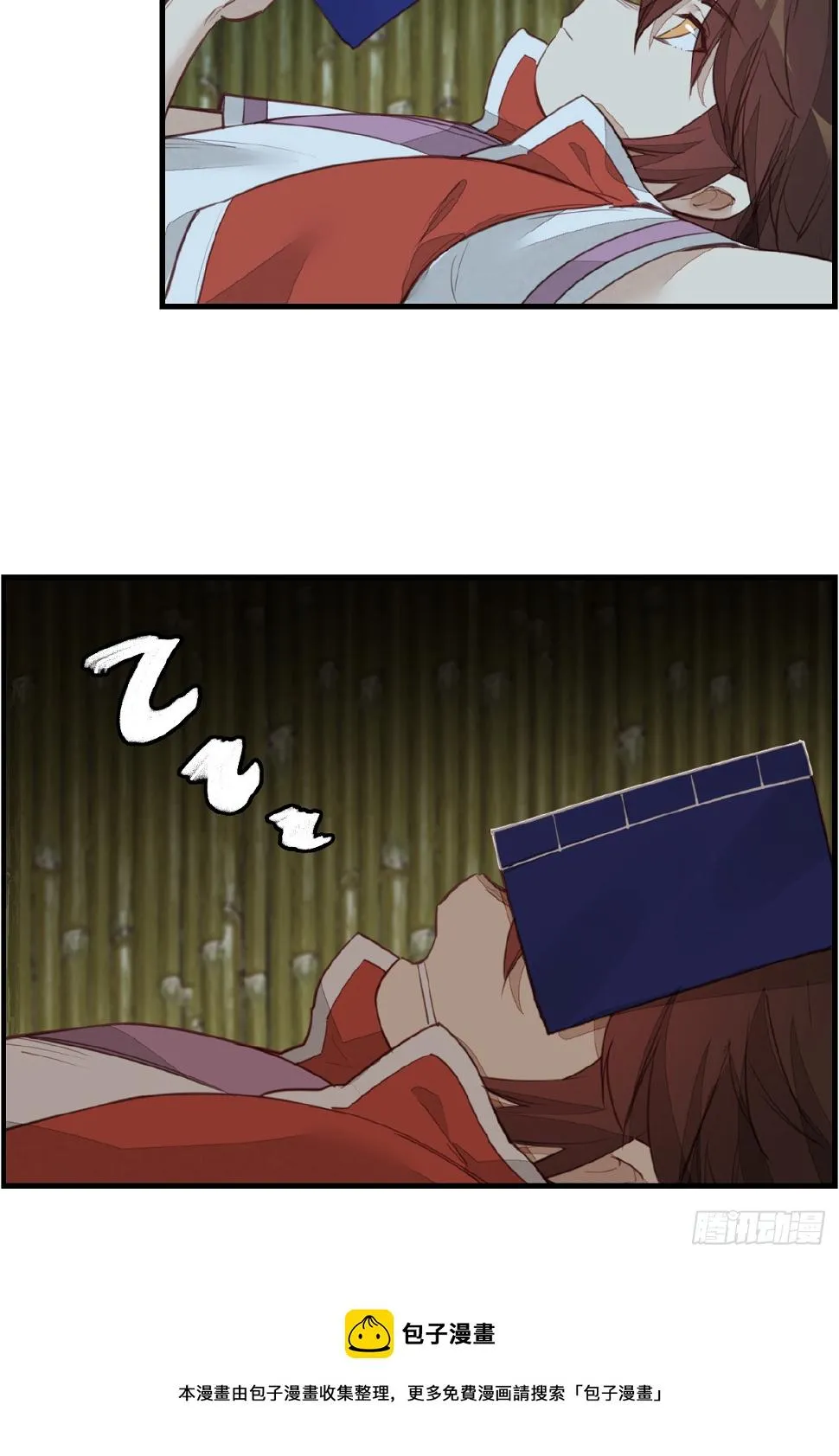 眼泪 第25页
