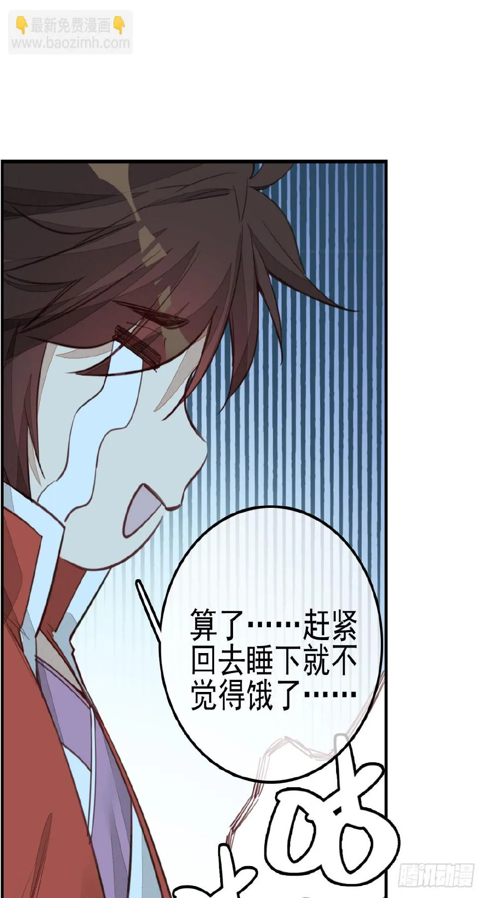 留饭 第46页