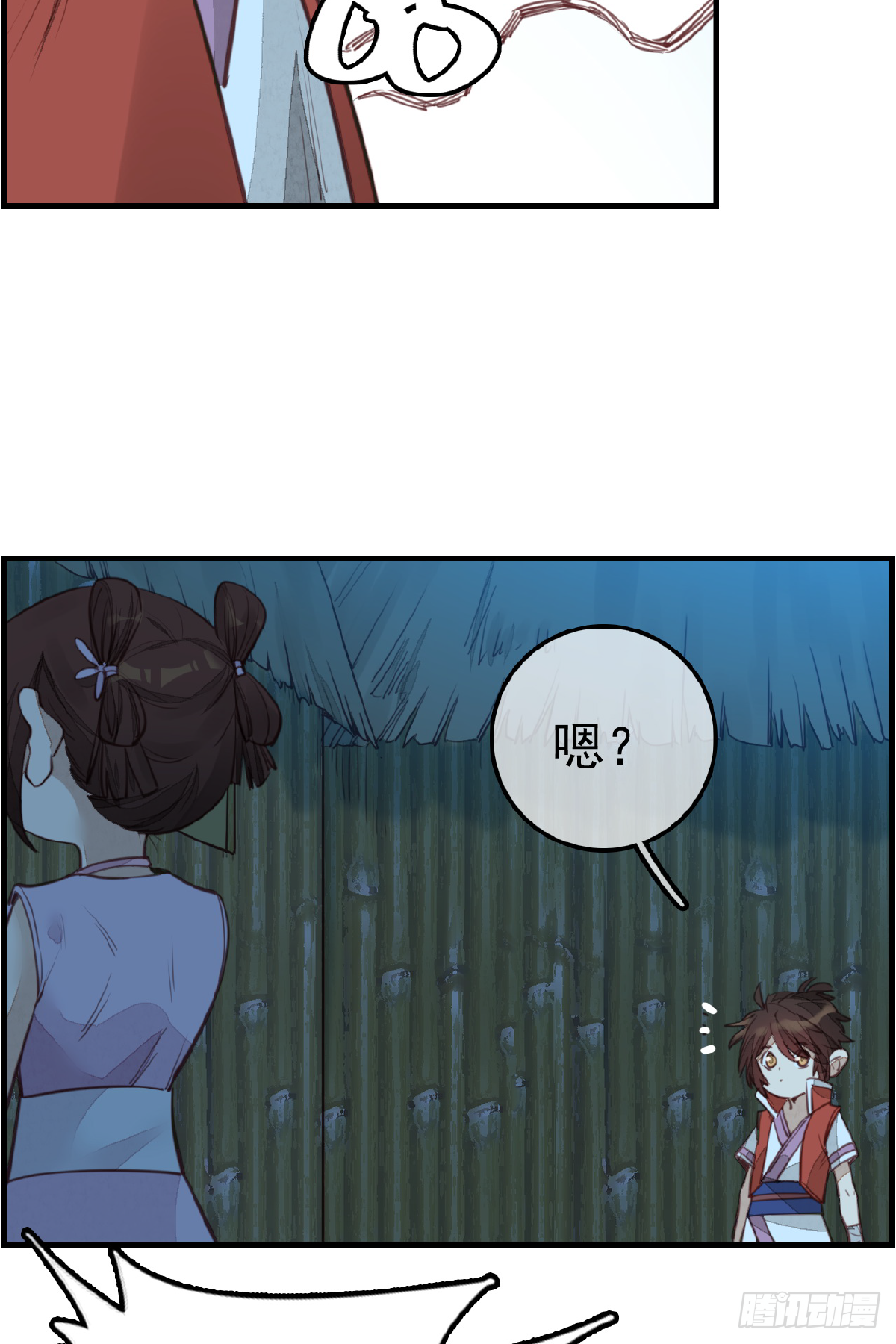 留饭 第47页