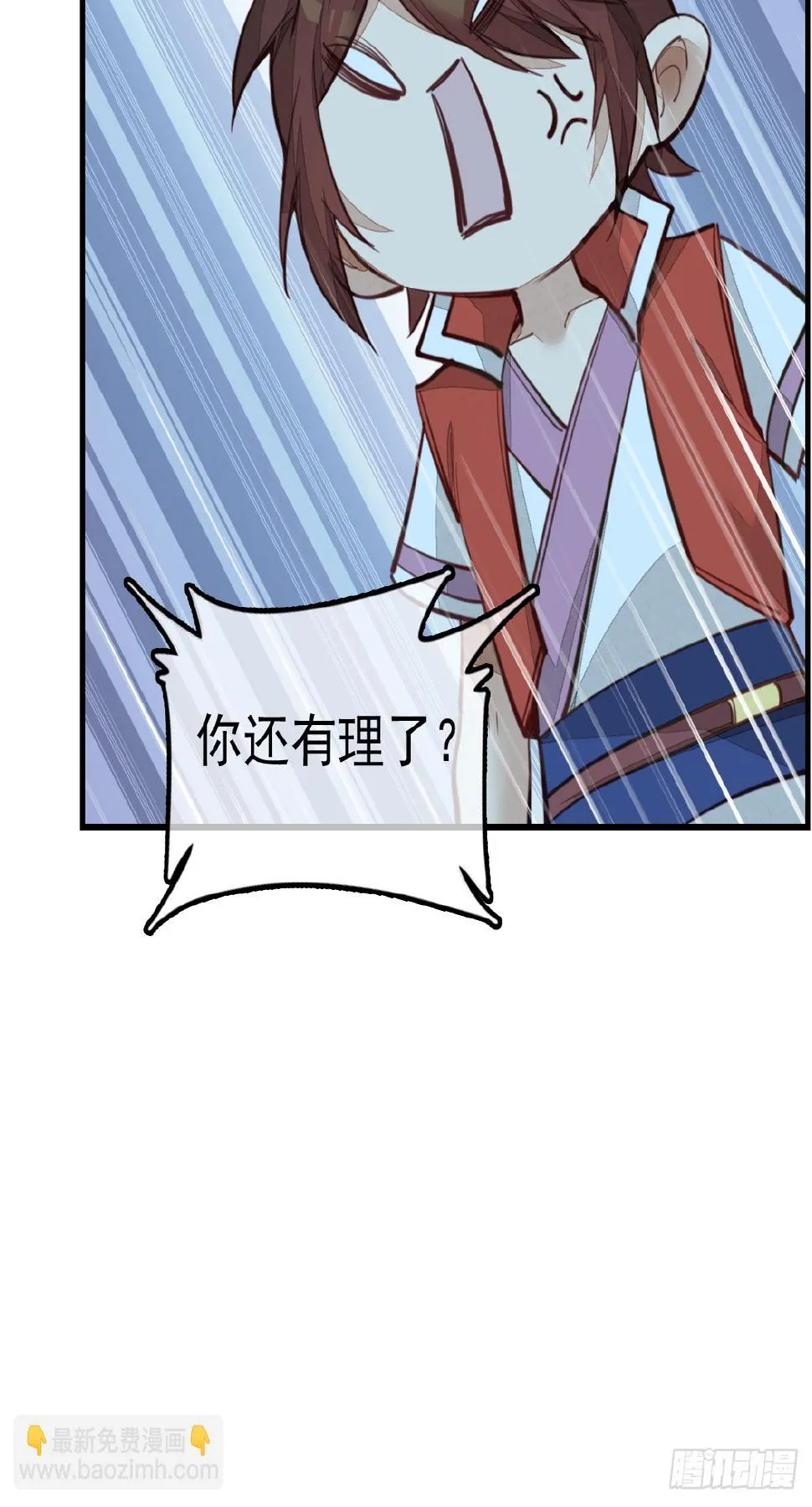 留饭 第50页