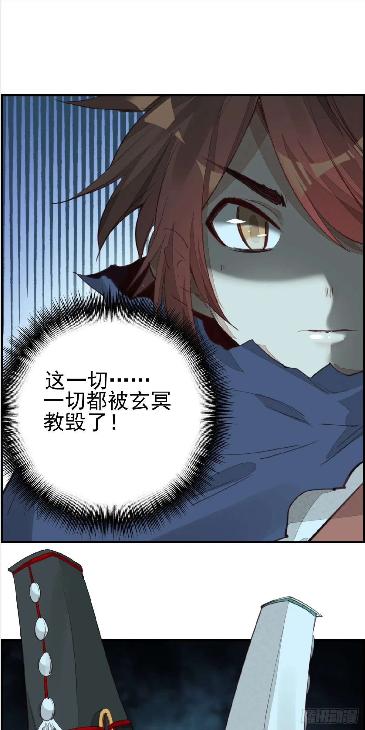 习武 第15页