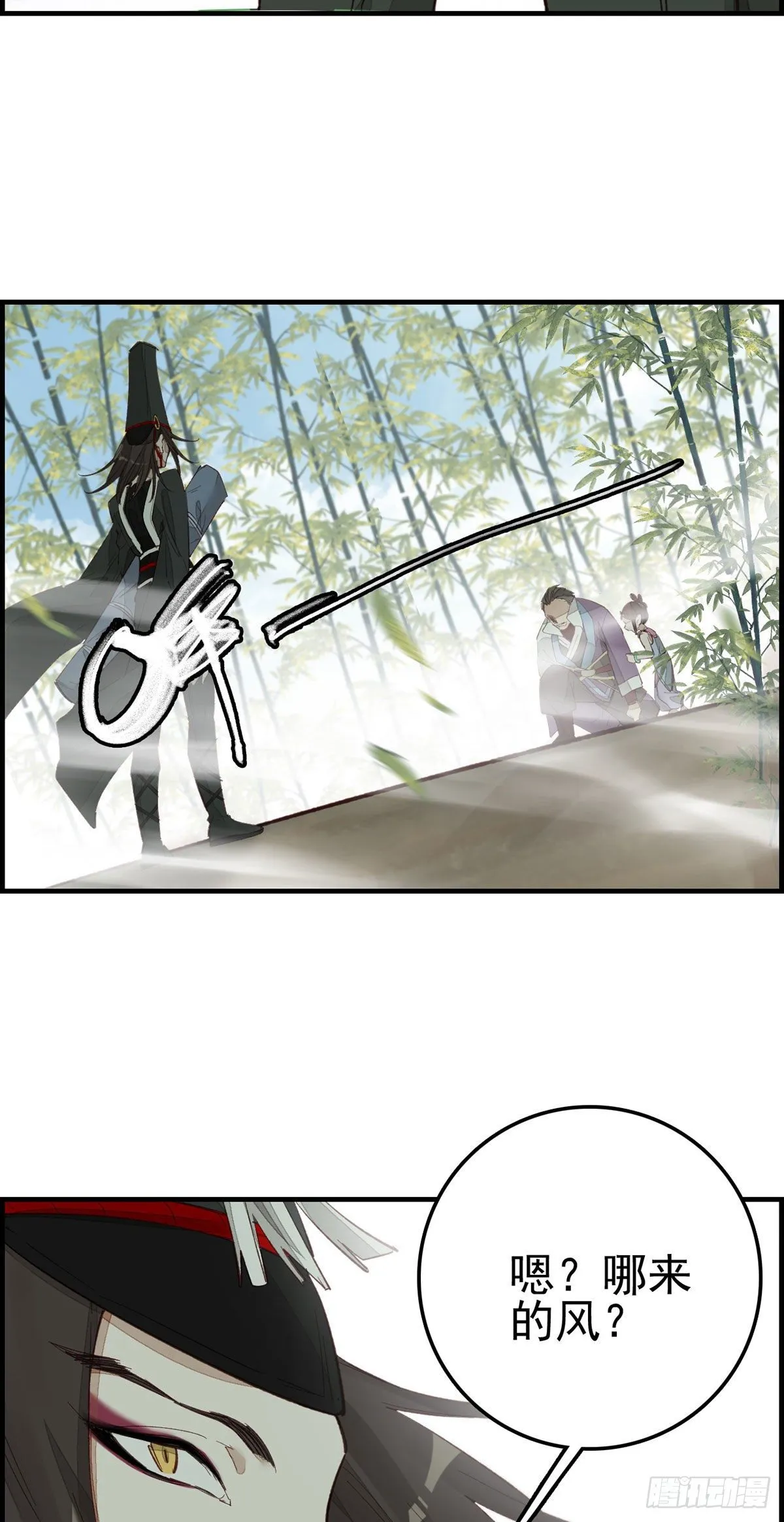 阳叔子 第4页