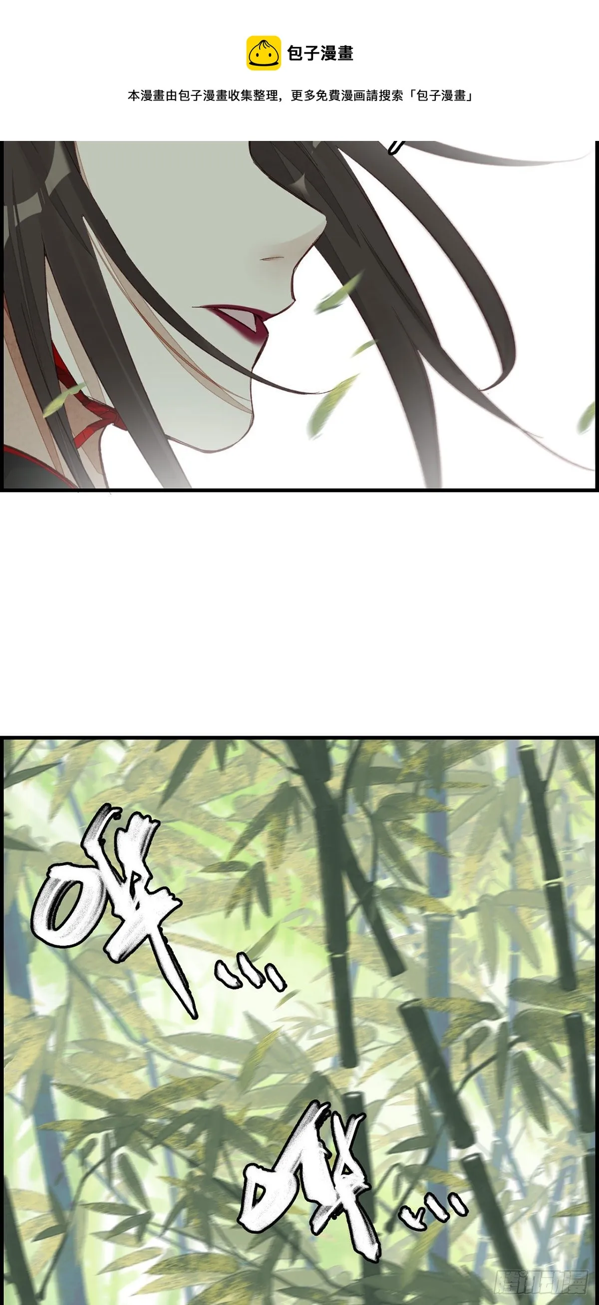 阳叔子 第5页